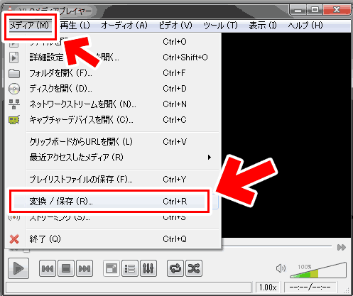 壊れた動画の修復や再生は フリーの修復ツールよりvlc Media Playerの