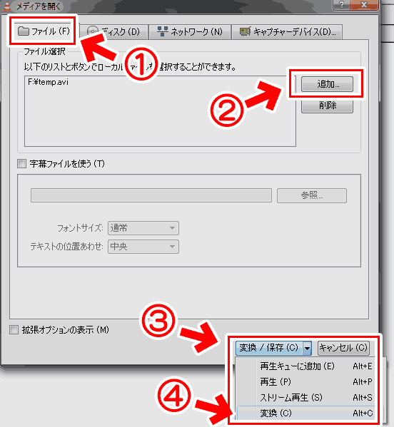 壊れた動画の修復作業その2