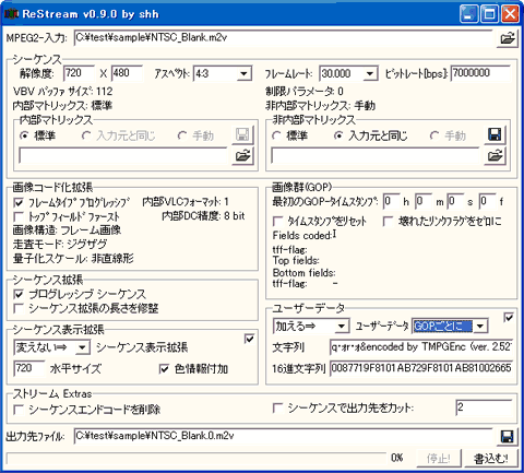 Mpeg2を無変換でオプションのみ変更出来るツールrestream ぼくんちのtv 別館