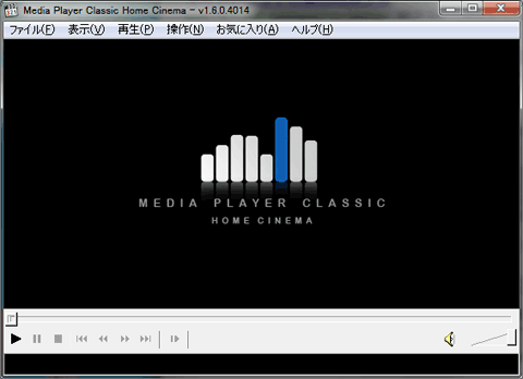 ブルーレイも再生できるフリーソフト Mpc Hc Media Player Classic Home Cinema ぼくんちのtv 別館