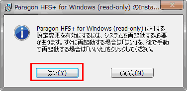 HFS+ for Windowsインストール2
