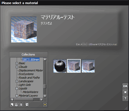 Vue11に日本語ファイル名利用3