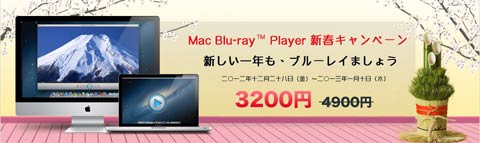 mac blu-ray