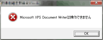 XPS Document Writer