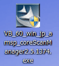 VB_60_win_jp_amsp_coreScanManager2.5.1374