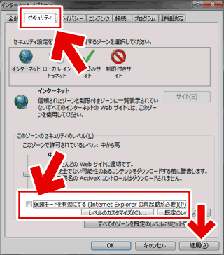 Ie11 Ie10 Ie9 で印刷できない時の対処方法 ぼくんちのtv 別館