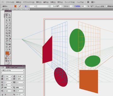 Illustrator Cc Cs6 Cs5の遠近グリッドの消し方 ぼくんちのtv 別館