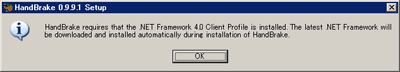 .NET Framework 4.0以上