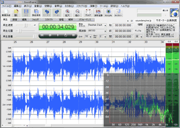 高機能な音声波形編集ソフトsoundengine Free ぼくんちのtv 別館