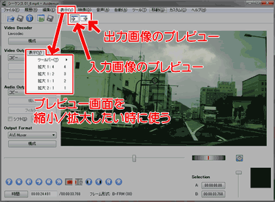 Mp4 Flv Mkv Mpegなどの無劣化カット編集も可能なフリーソフト Avidemux ぼくんちのtv 別館