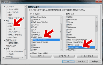 Mpc Hcの設定 カスタマイズ ぼくんちのtv 別館