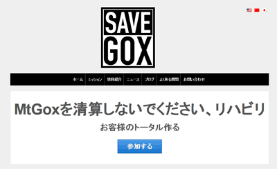 SaveGox