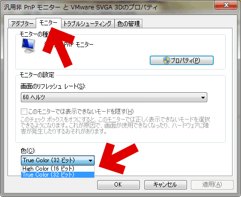 「詳細設定」を選択