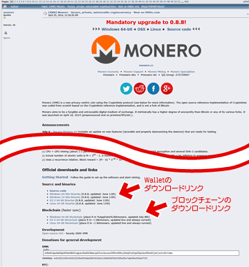 Monero