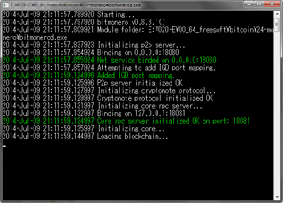 bitmonerod.exe起動直後の画面