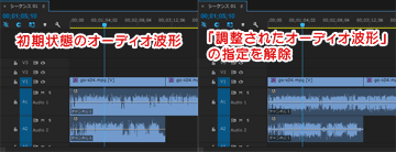 音声の波形表示