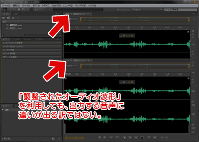 Premiere Pro Ccの音声波形の表示についてメモ ぼくんちのtv 別館