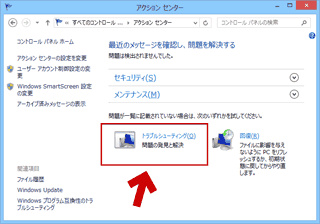 Dvd ドライブを認識しない エクスプローラーにもドライブ表示されない時の対処方法 ぼくんちのtv 別館