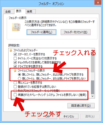 Ie11 Ie10で新たに加わった Webcacheフォルダ を削除すべき状況と削除方法 ぼくんちのtv 別館