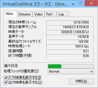 Virtualdubmodの使い方 ぼくんちのtv 別館