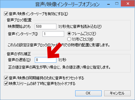 Virtualdubmodの使い方2 音声処理 音ズレ処理 ぼくんちのtv 別館