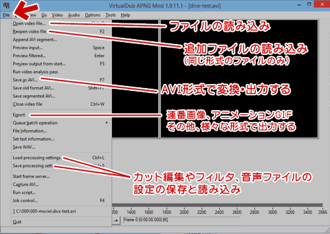 VirtualDub APNG Modの使い方