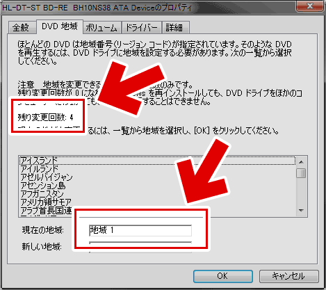 Pcで焼いたdvd Rやbd Rが家庭用プレーヤーで見れない 読めない時 考えられる原因は何か ぼくんちのtv 別館