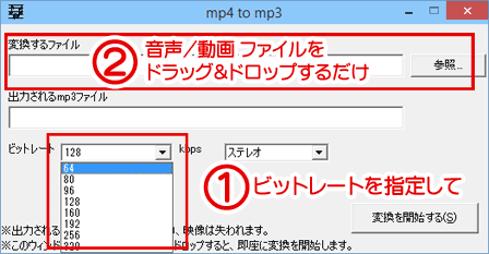 M4aやmp4を簡単にmp3に変換出来ちゃうフリーソフト Mp4 To Mp3 Converter ぼくんちのtv 別館