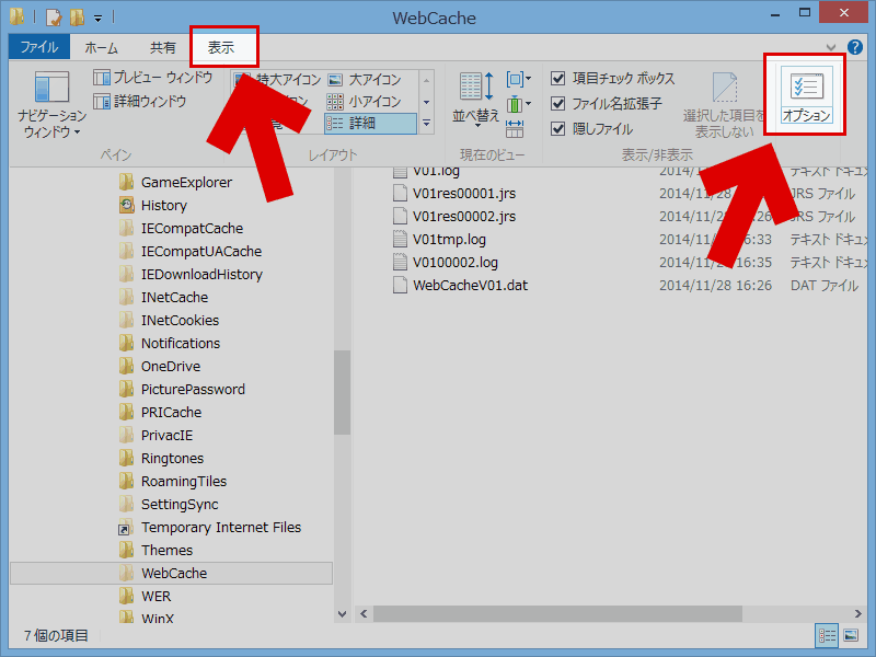 IE11 IE10 WebCache TV IE11 IE10 WebCache TV