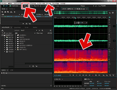 Adobe Audition で個人的にようく使う機能メモ ぼくんちのtv 別館