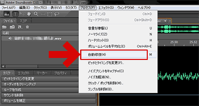 Soundboothの場合