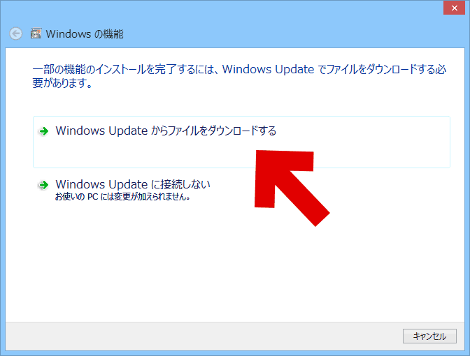 Windows 10/8.1 で古い .NET Framework ツールを作動させるTips - ぼくんちのTV 別館
