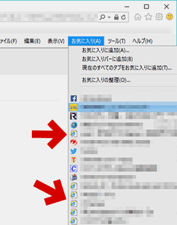 Ieのお気に入りアイコンが表示されない 表示がおかしい場合の対処方法 その1 ぼくんちのtv 別館