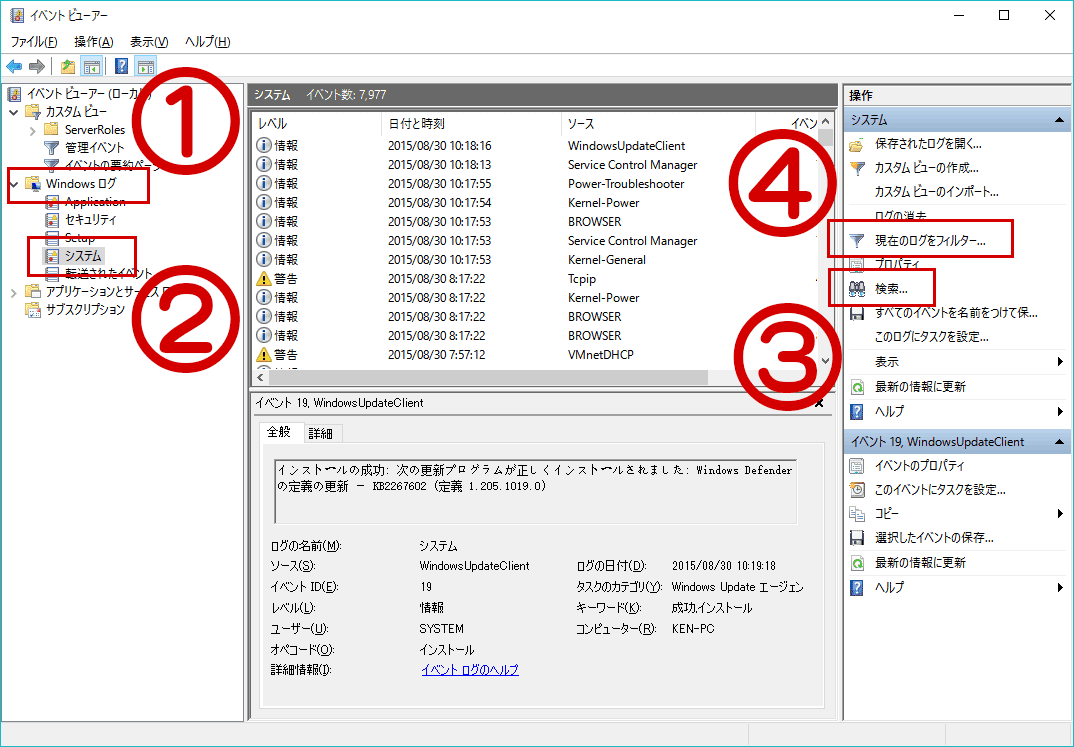 スリープ 勝手 に 復帰