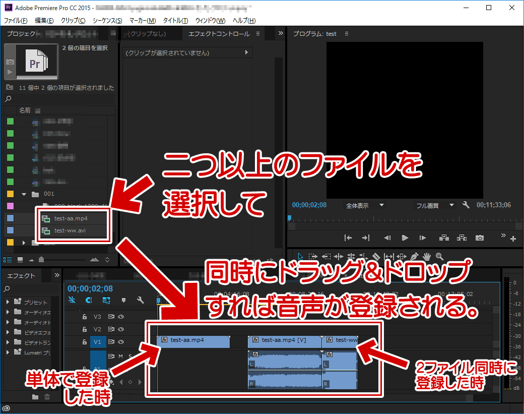 Premiere Pro Cc 15で動画の音声が読み込めない場合の応急処置 ぼくんちのtv 別館