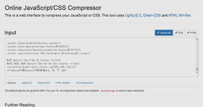 Online JavaScript/CSS Compressor